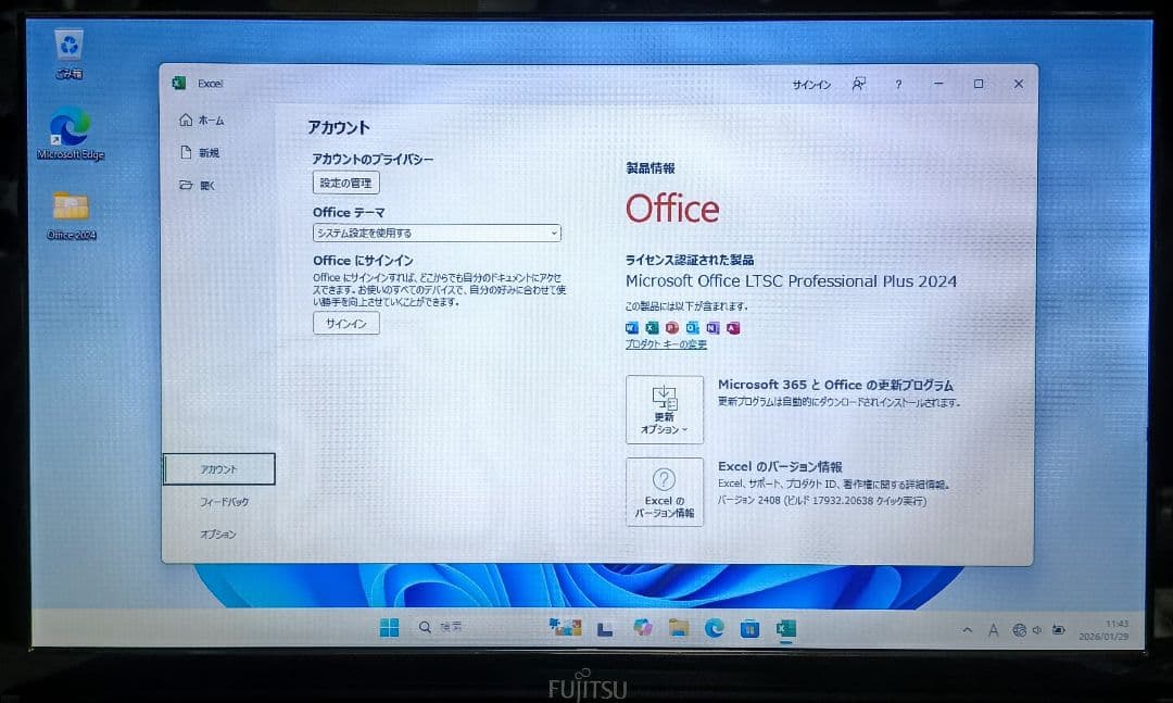 FUJITSU LIFEBOOK Corei7 メモリ8GB SSD256GB