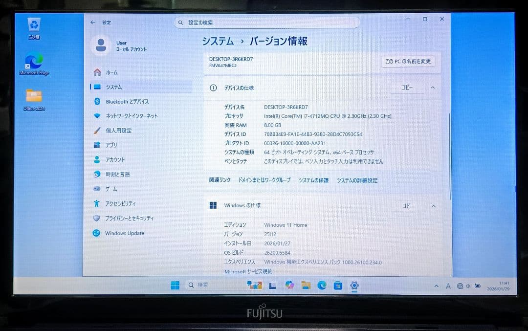 FUJITSU LIFEBOOK Corei7 メモリ8GB SSD256GB