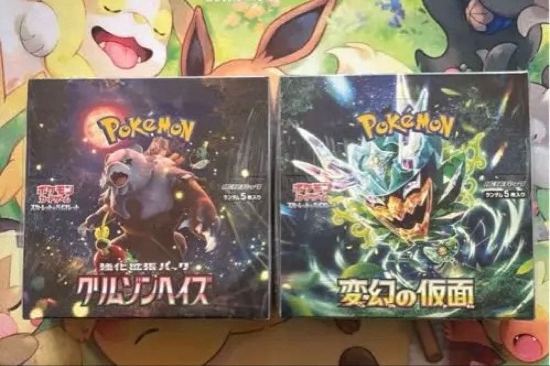 バトパ、バイオレットex、クリムゾンヘイズ、変幻の仮面各１BOX