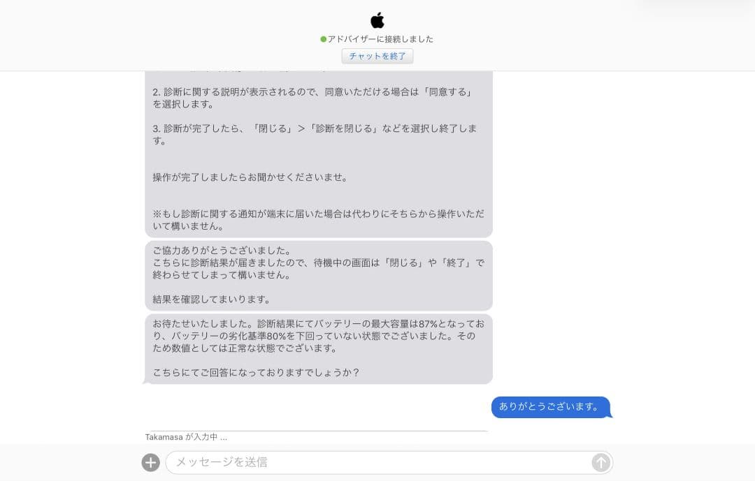 iPadAir(第3世代)10.5インチ+ApplePencil(第1世代)+α