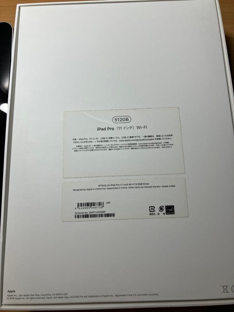 iPad Pro(11インチ/2018年) Wi-Fi 第1世代 512GB