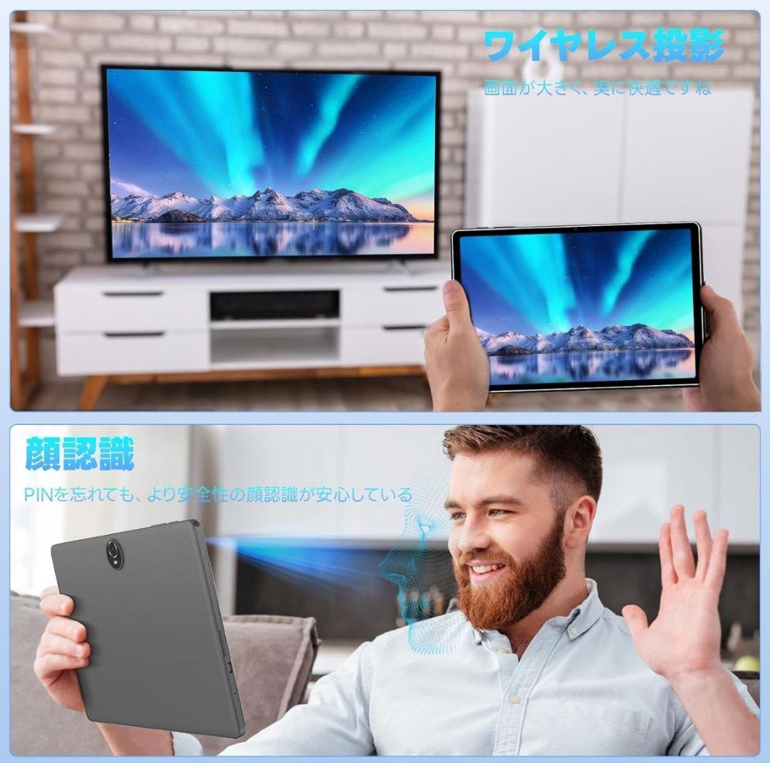 アンドロイド 15 タブレット 11インチ12GB+128GB+1TB拡張