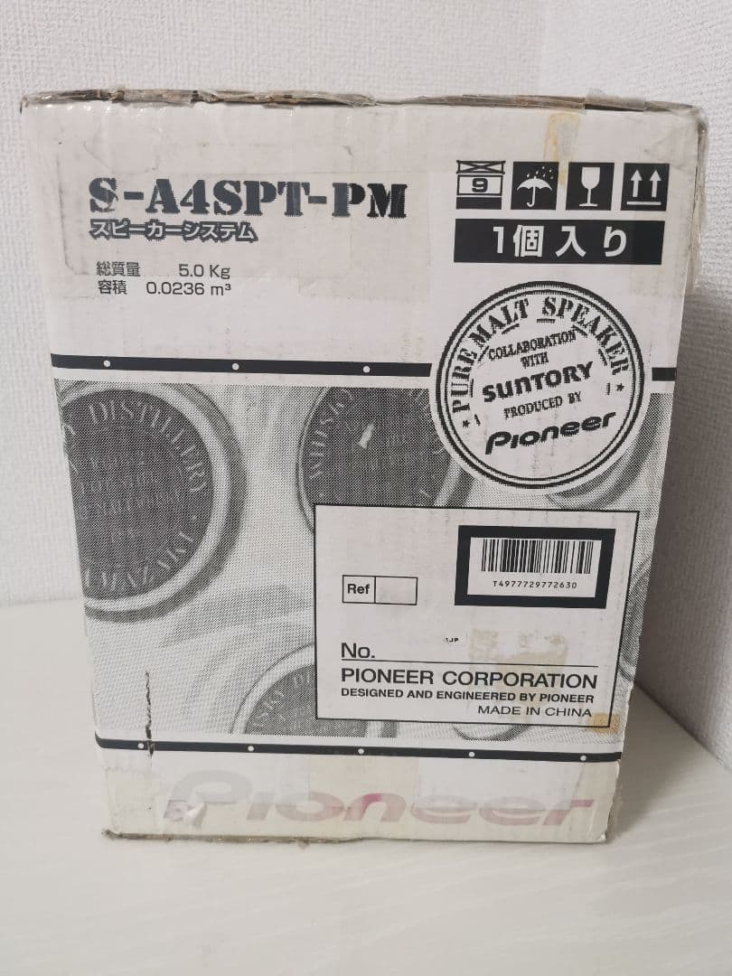 パイオニア ピュアモルトスピーカー S-A4SPT-PM