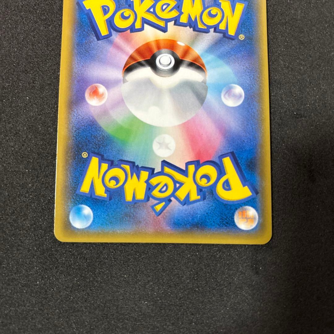 シロナ sr 070/066 指差しシロナ　ポケモンカード　ポケカ