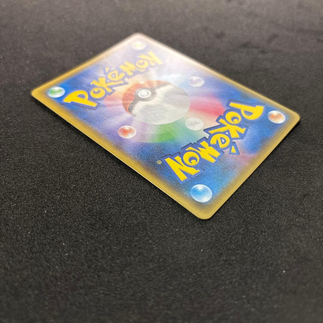 シロナ sr 070/066 指差しシロナ　ポケモンカード　ポケカ