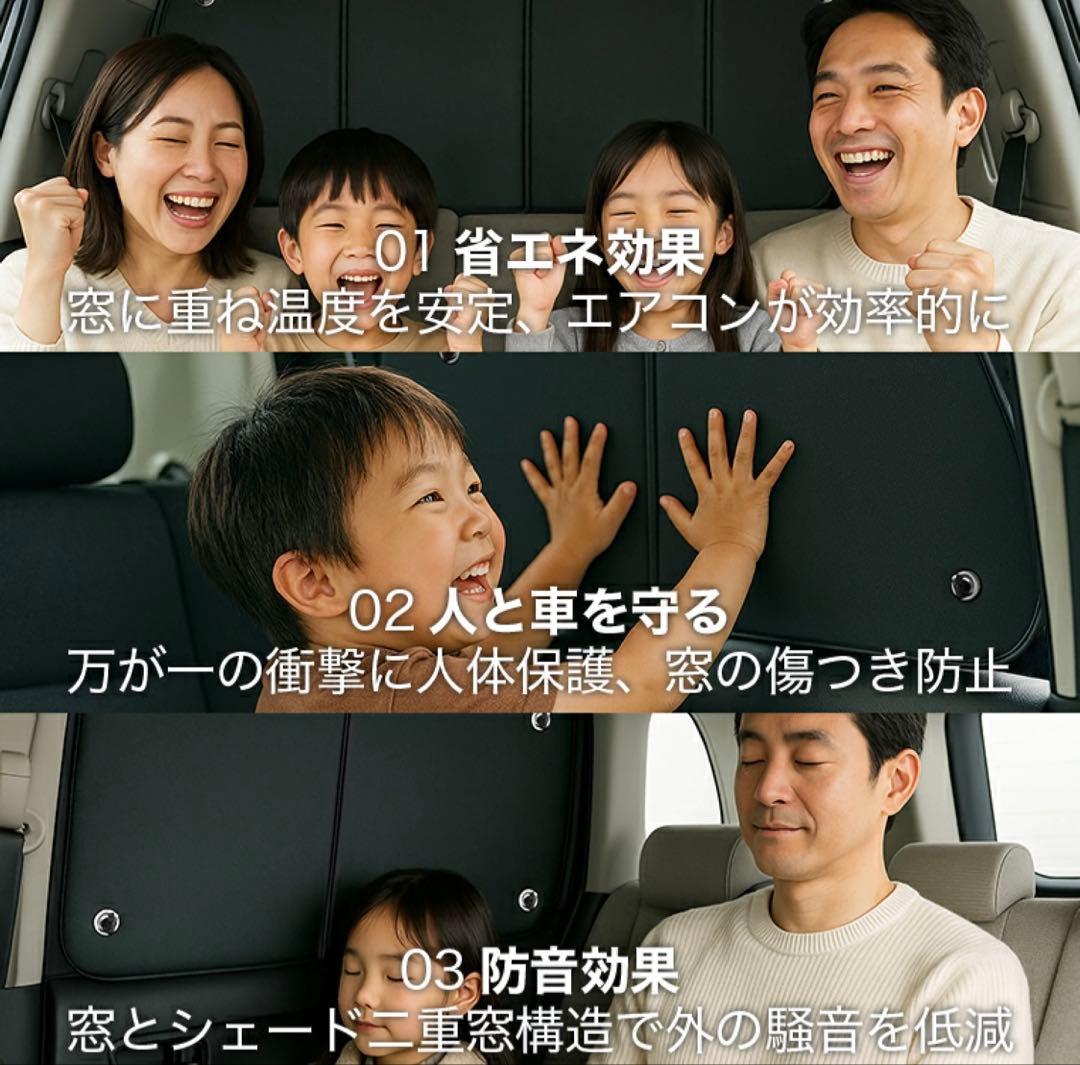 ノア80系　ヴォクシー80系　対応　サンシェード　美品　全窓フルセット　車中泊