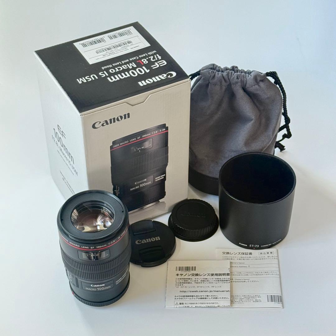 【美品】Canon EF 100mm f/2.8L Macro IS USM