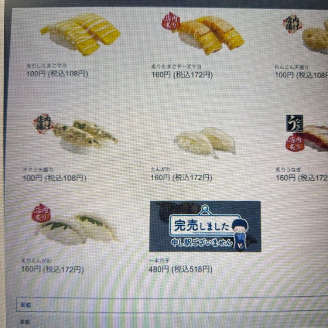 訳あり iPad 第9世代 スペースグレー 64GB 液晶青くなることあり