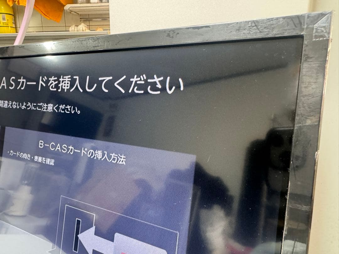 REGZA 24V35N [24インチ] 液晶テレビ ほぼ未使用