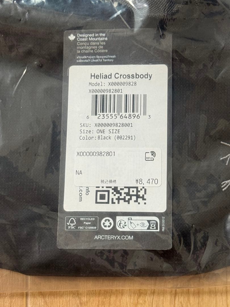 ARC'TERYX ヒリアド 6 クロスボディ バッグ アークテリクス