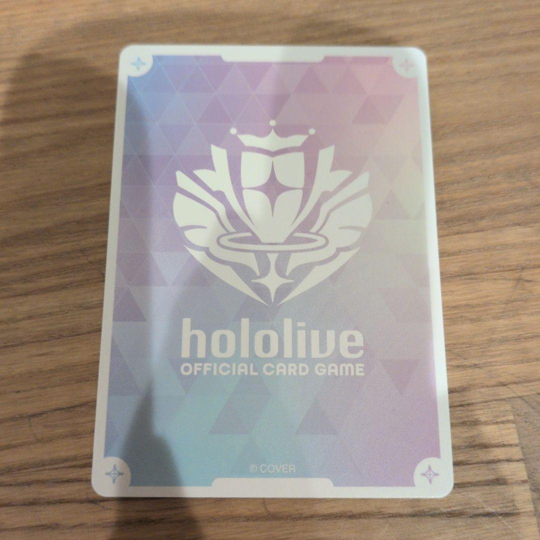 ホロカ儒烏風亭らでん OUR