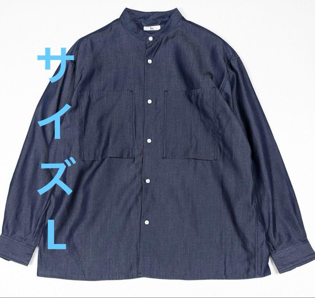 【完売品】美品 So. バンドカラーシャツ L 大山シュン オーバーサイズ