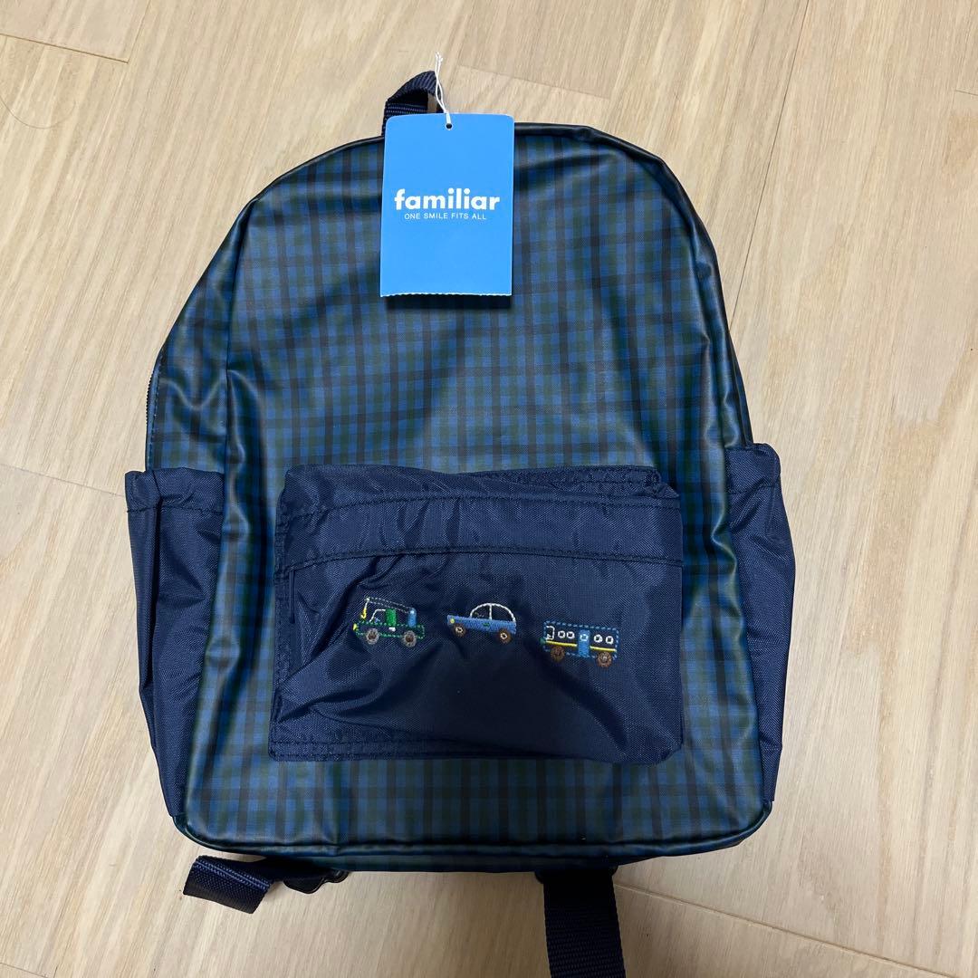 ファミリア　リュック　男の子　新品タグ付き