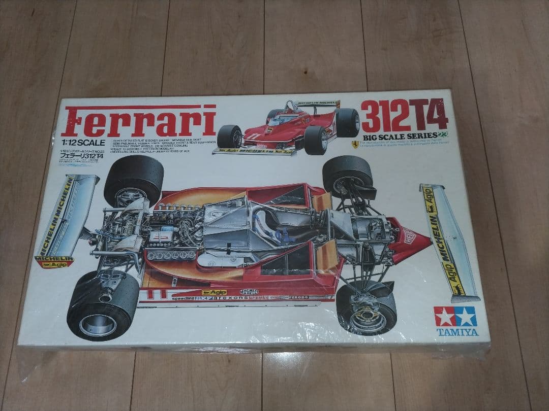 Tamiya 自動車模型