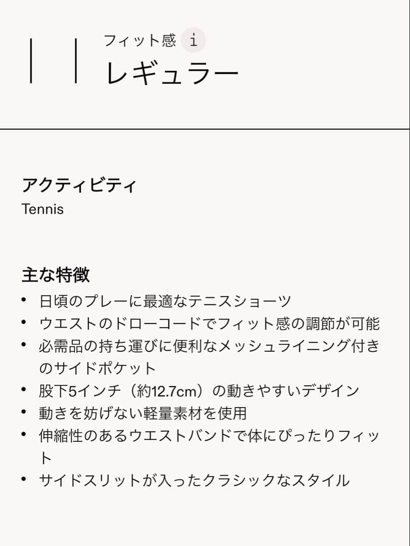 On オン　Court Shorts サイズS 美品