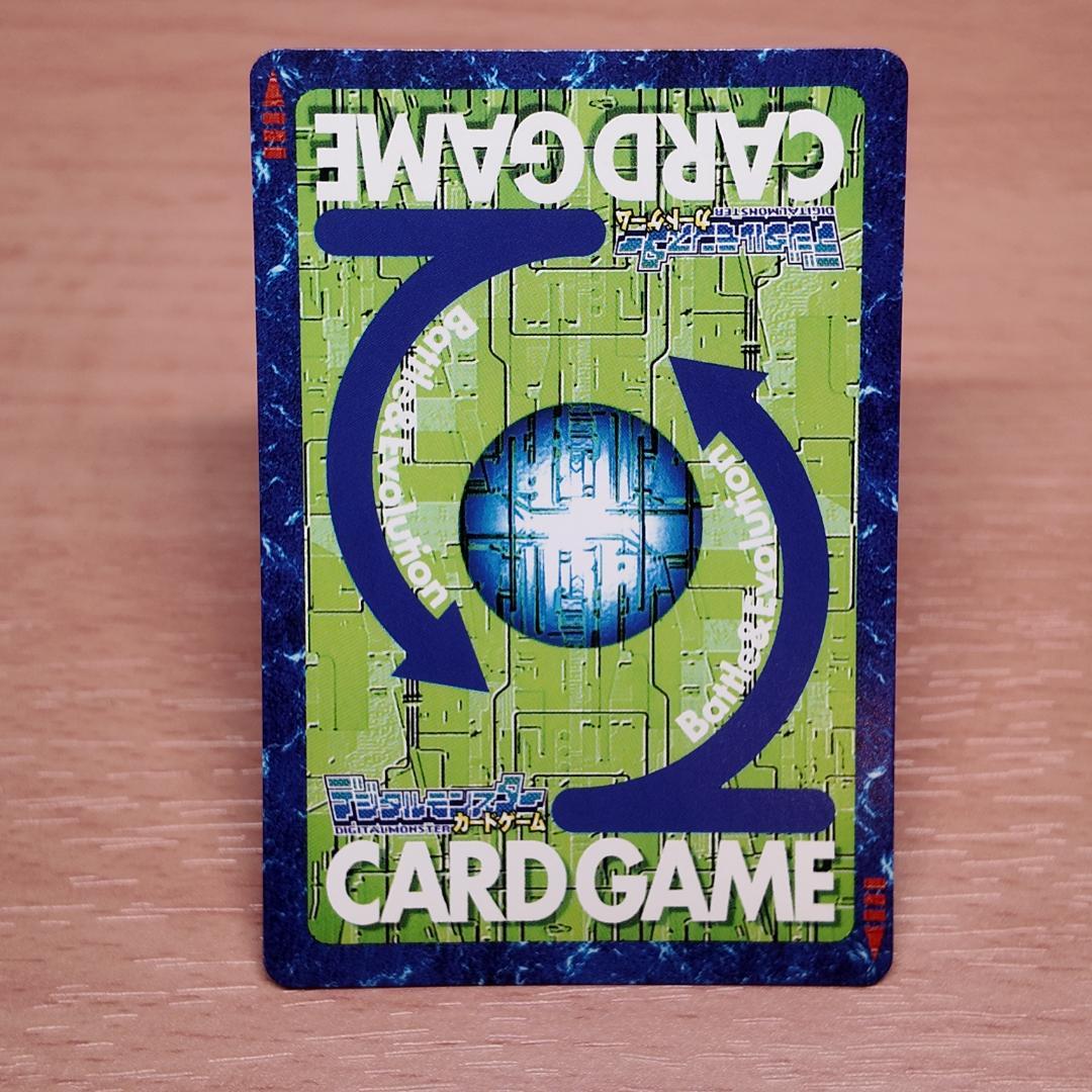 デジタルモンスターカードゲーム　Bx-179　オメガモン