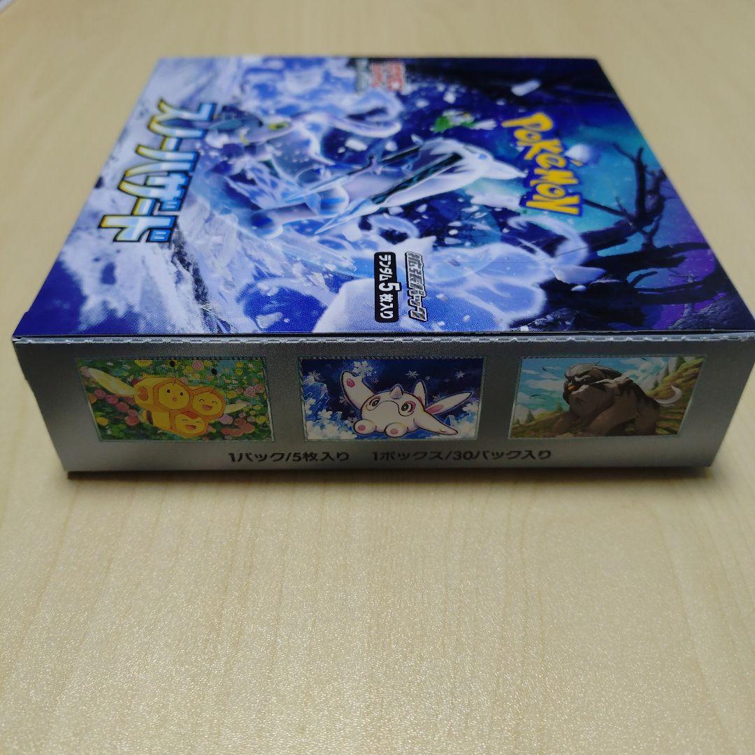 ポケモンカード バイオレットex シュリンク付き スノーハザード シュリンクなし