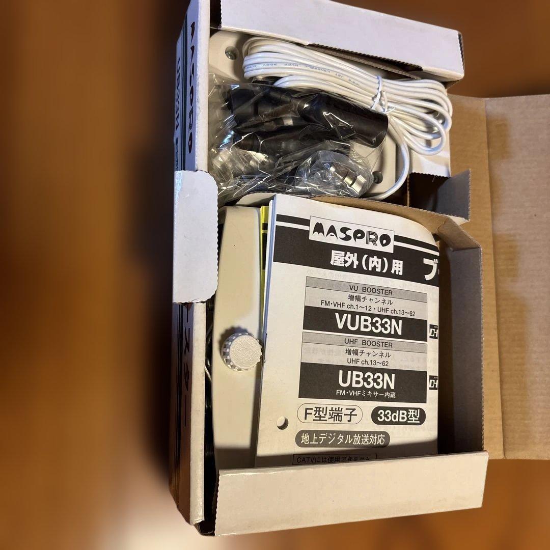 MASPRO UHFブースター UB33N