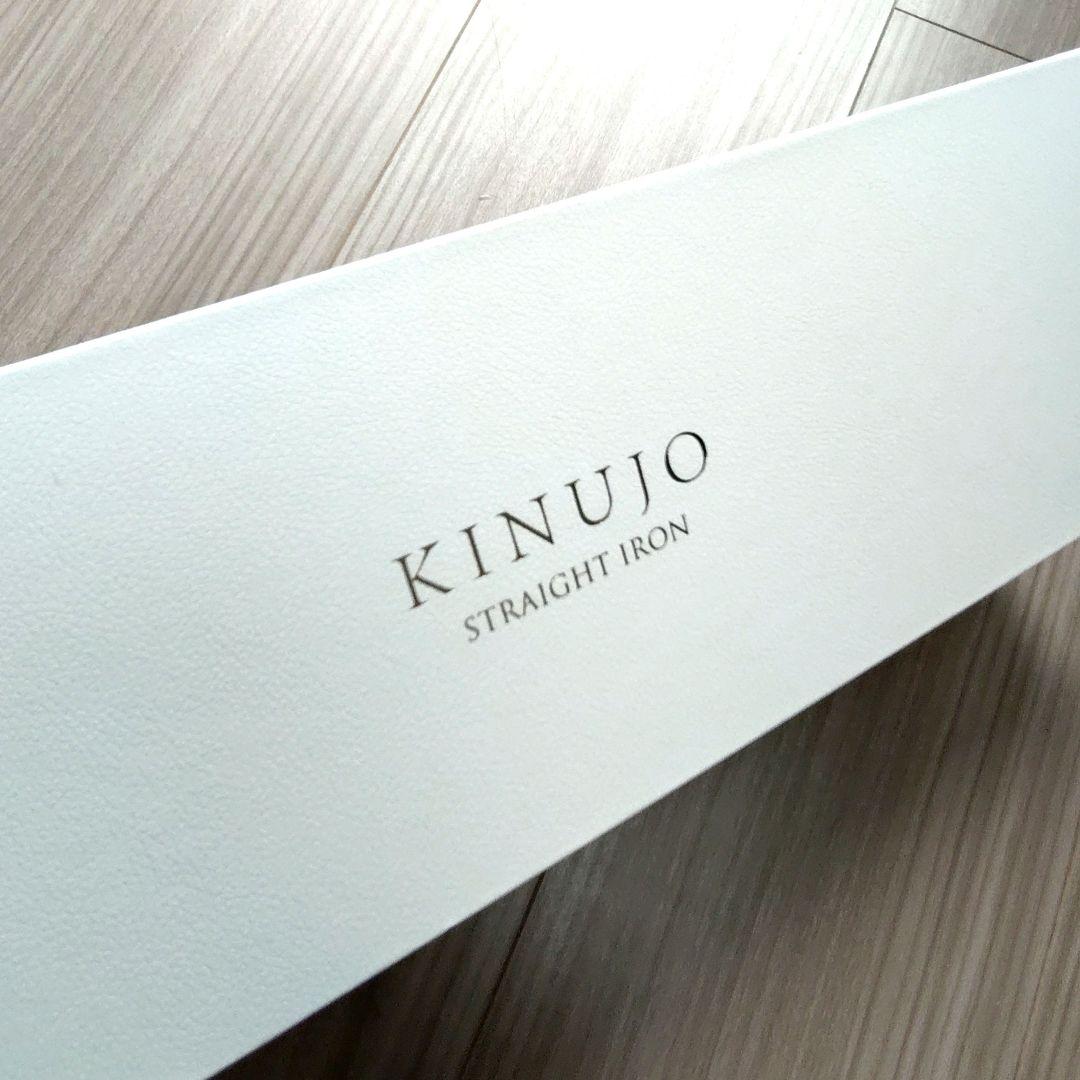 ほぼ未使用／KINUJO　絹女　ストレートヘアアイロン　ホワイト