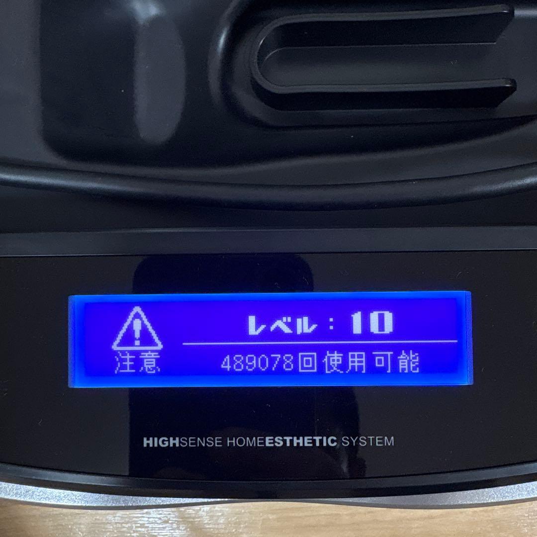 ケノン 脱毛器 Ver.8.6