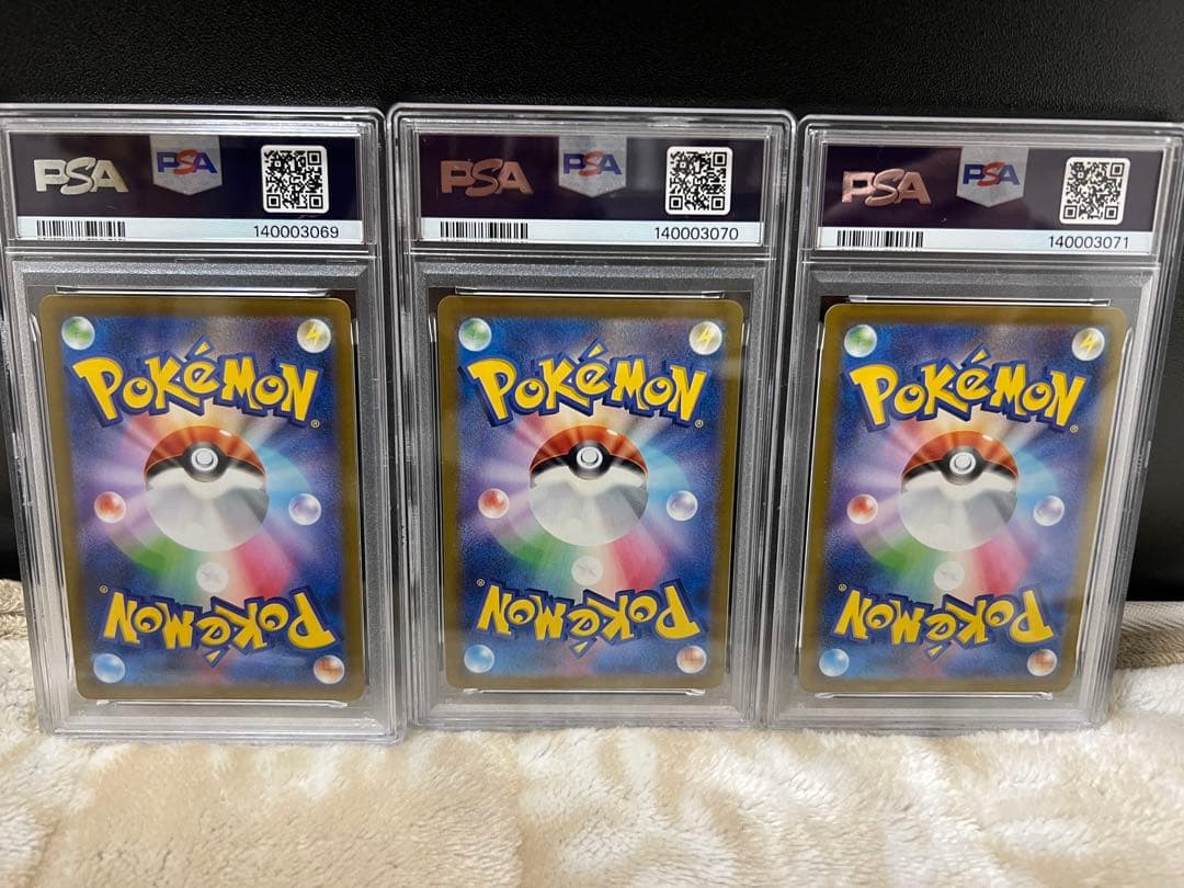 【PSA10】ピカチュウ げきとうスパーク 3連番②