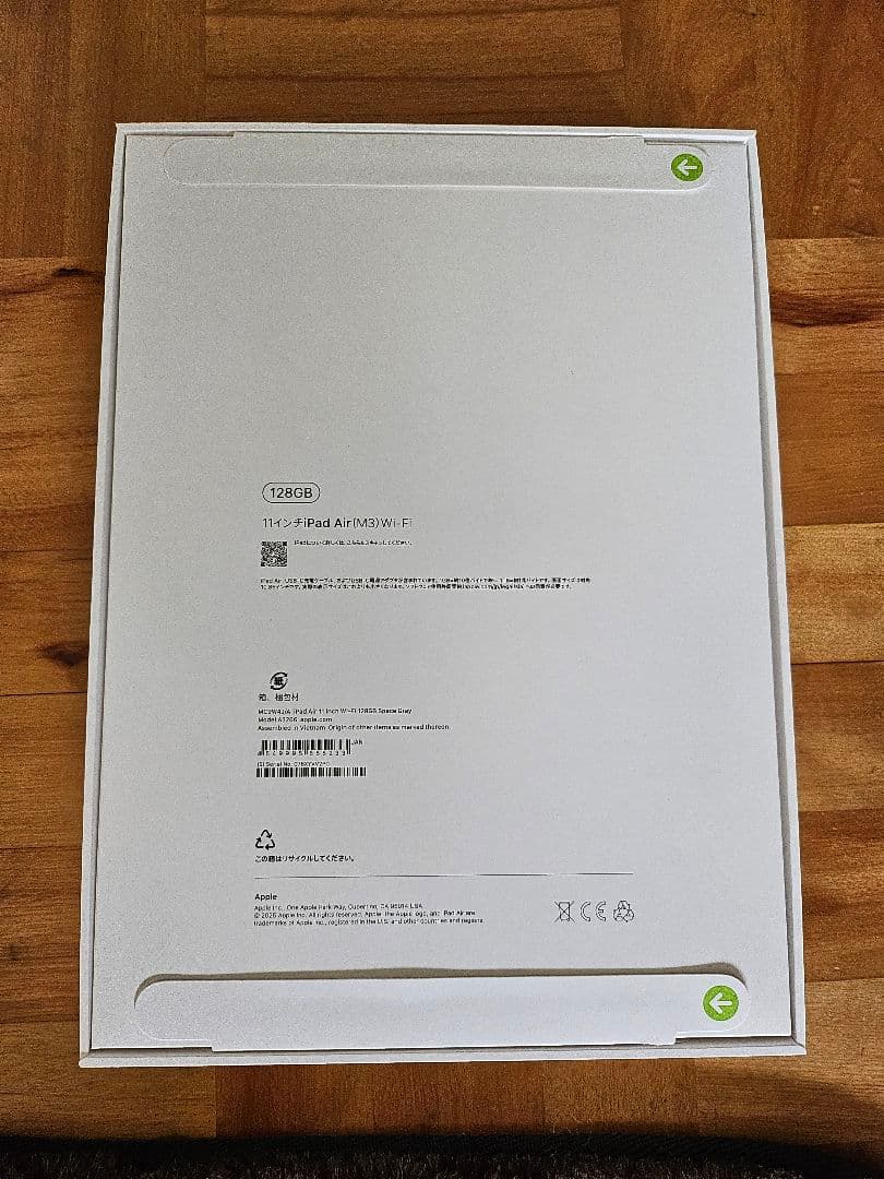 Apple iPad air Wi-Fi M3 128GB スペースグレイ