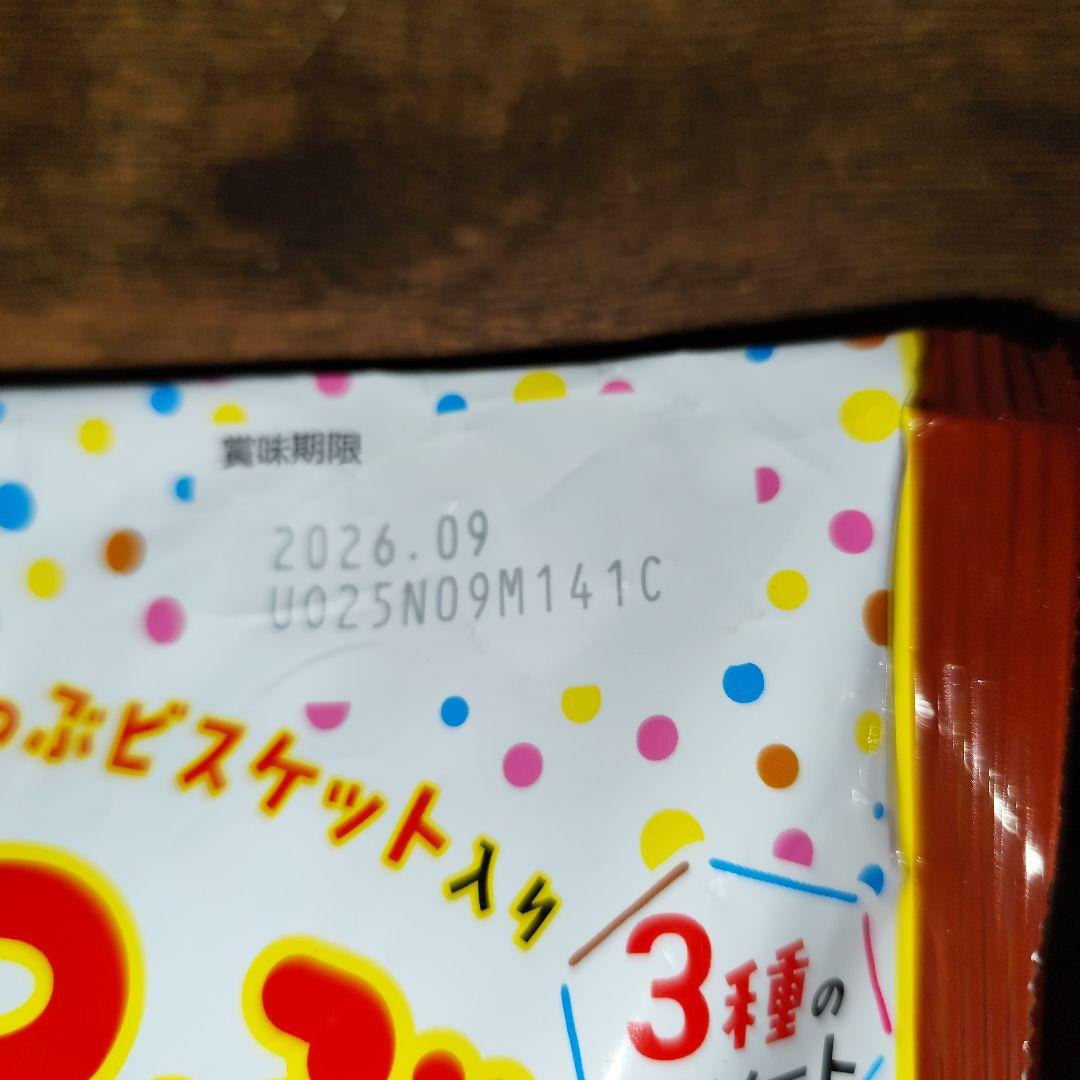 豪華詰め放題【スピンウォッシュ】