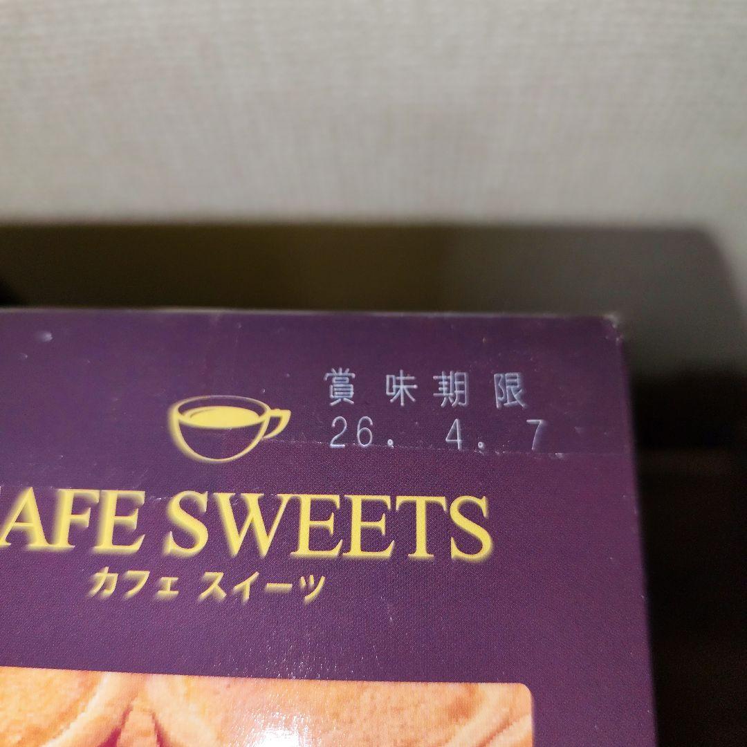 豪華詰め放題【スピンウォッシュ】