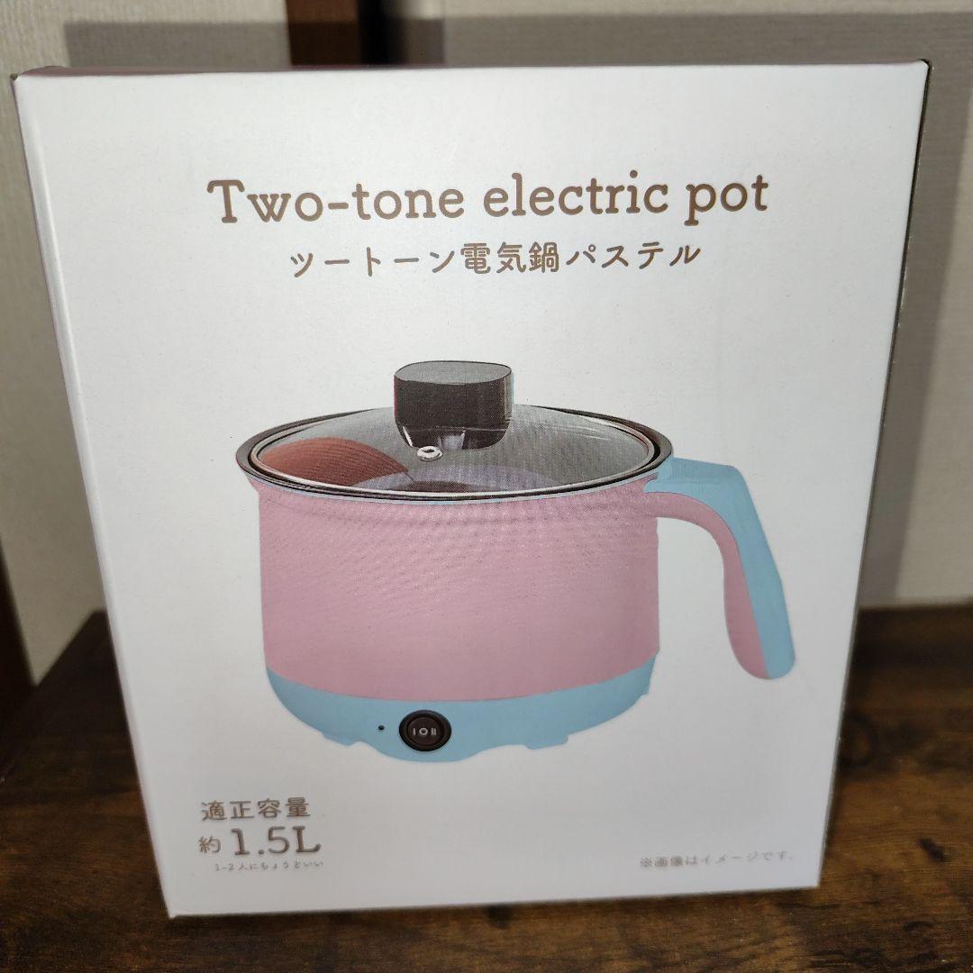 豪華詰め放題【スピンウォッシュ】