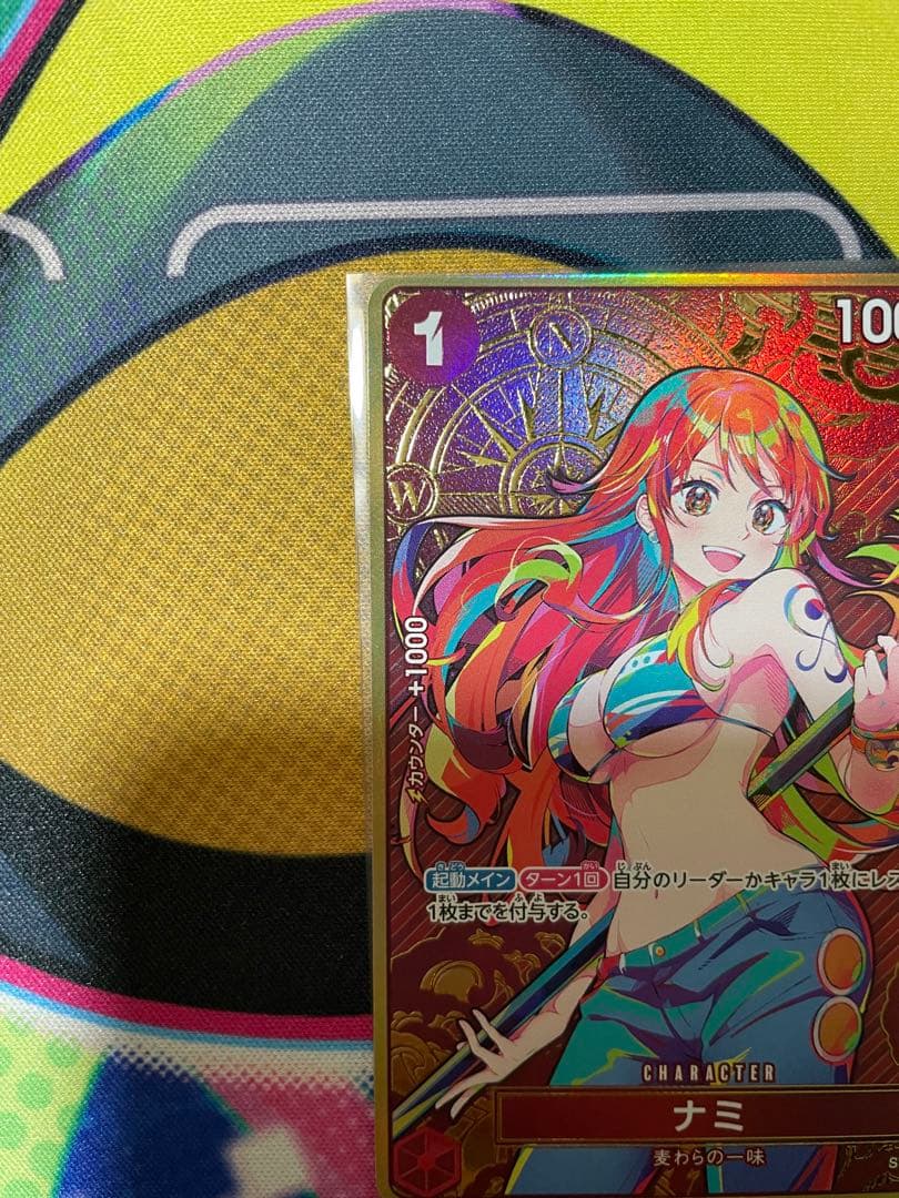 ナミ C-P [ST01-007](プレミアムブースターTHE BEST