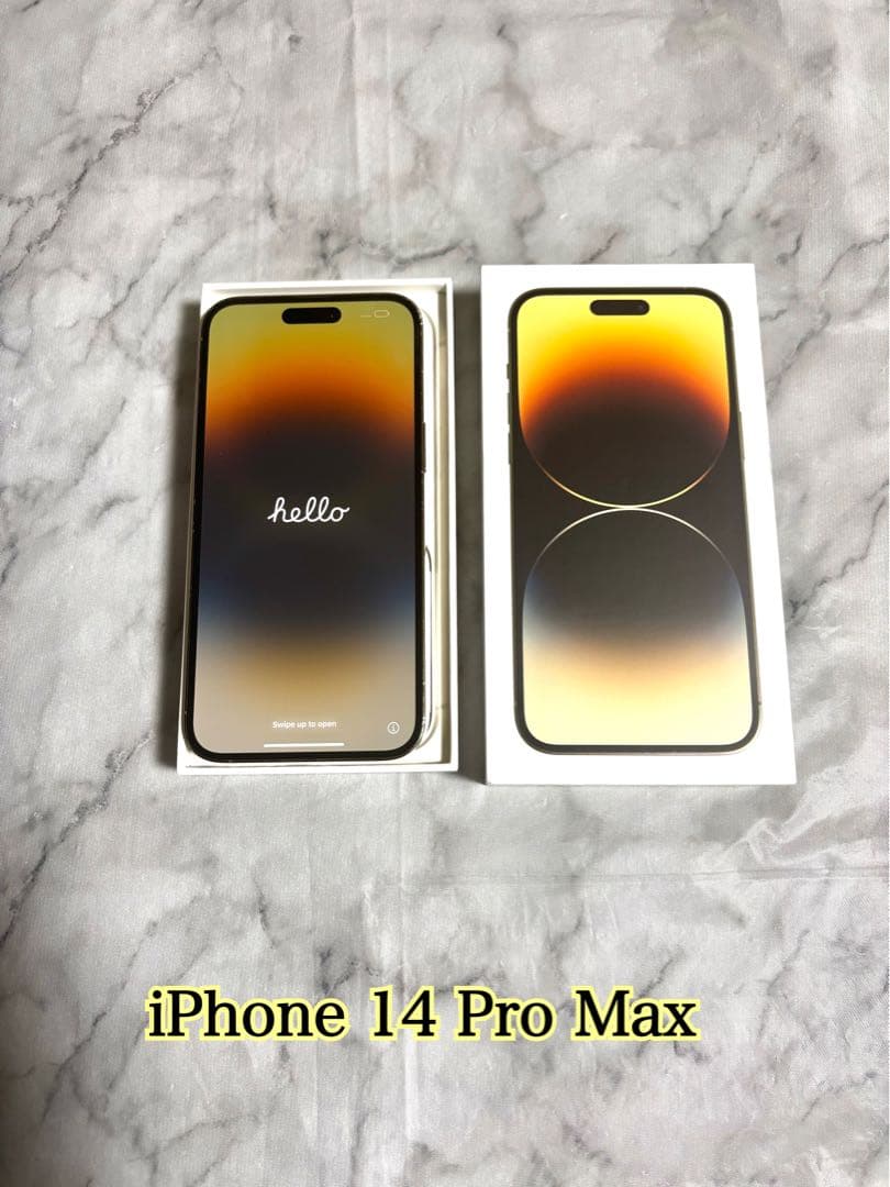 iPhone 14 Pro Max 128GB ゴールド (SIMフリー)