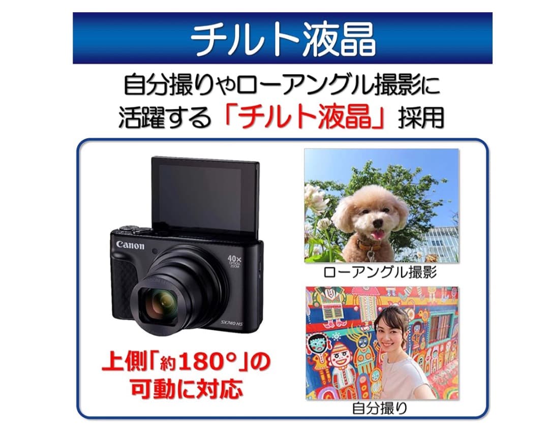 ほぼ未使用⭐︎ Canon PowerShot SX740 HS シルバー