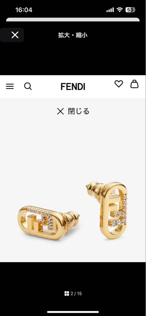 あ*お様 FENDI ピアス　片方