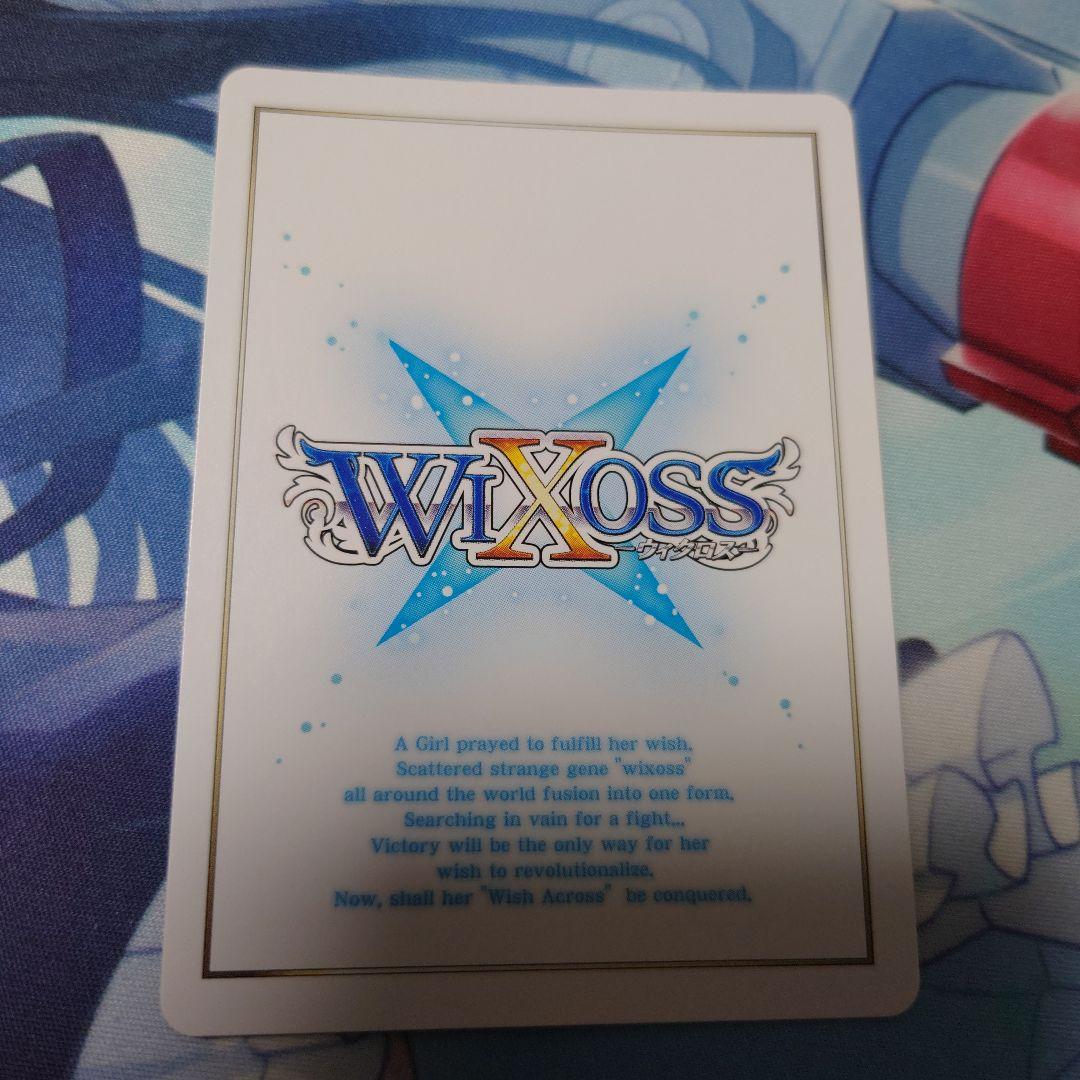 ウィクロス　wixoss　参上　緑姫　UR