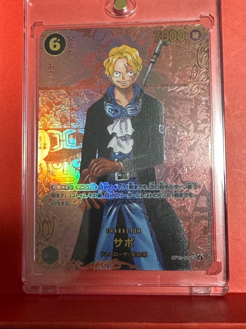 ワンピースカード レッドパラレル サボ