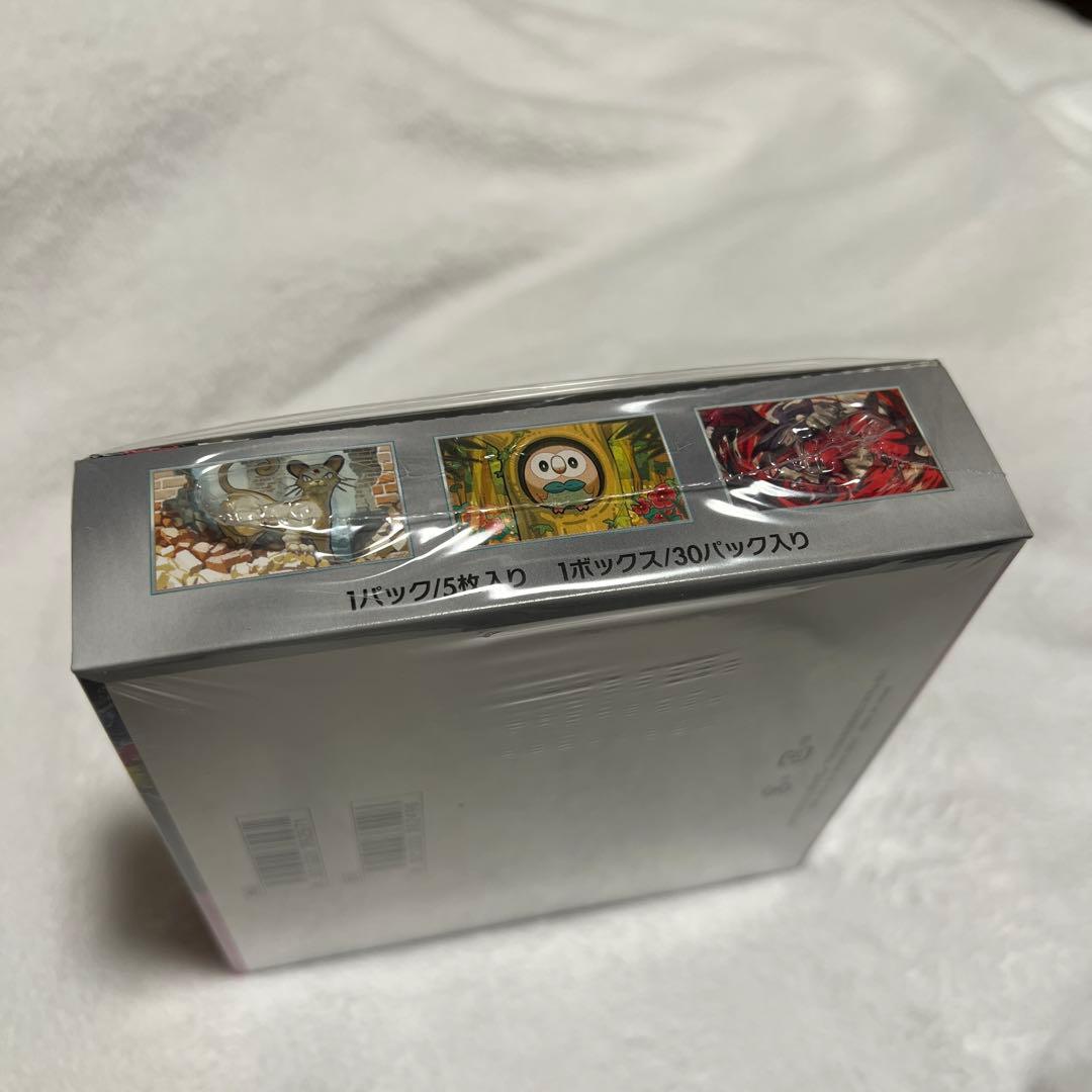 新品未使用BOX ナイトワンダラー　シュリンク付き