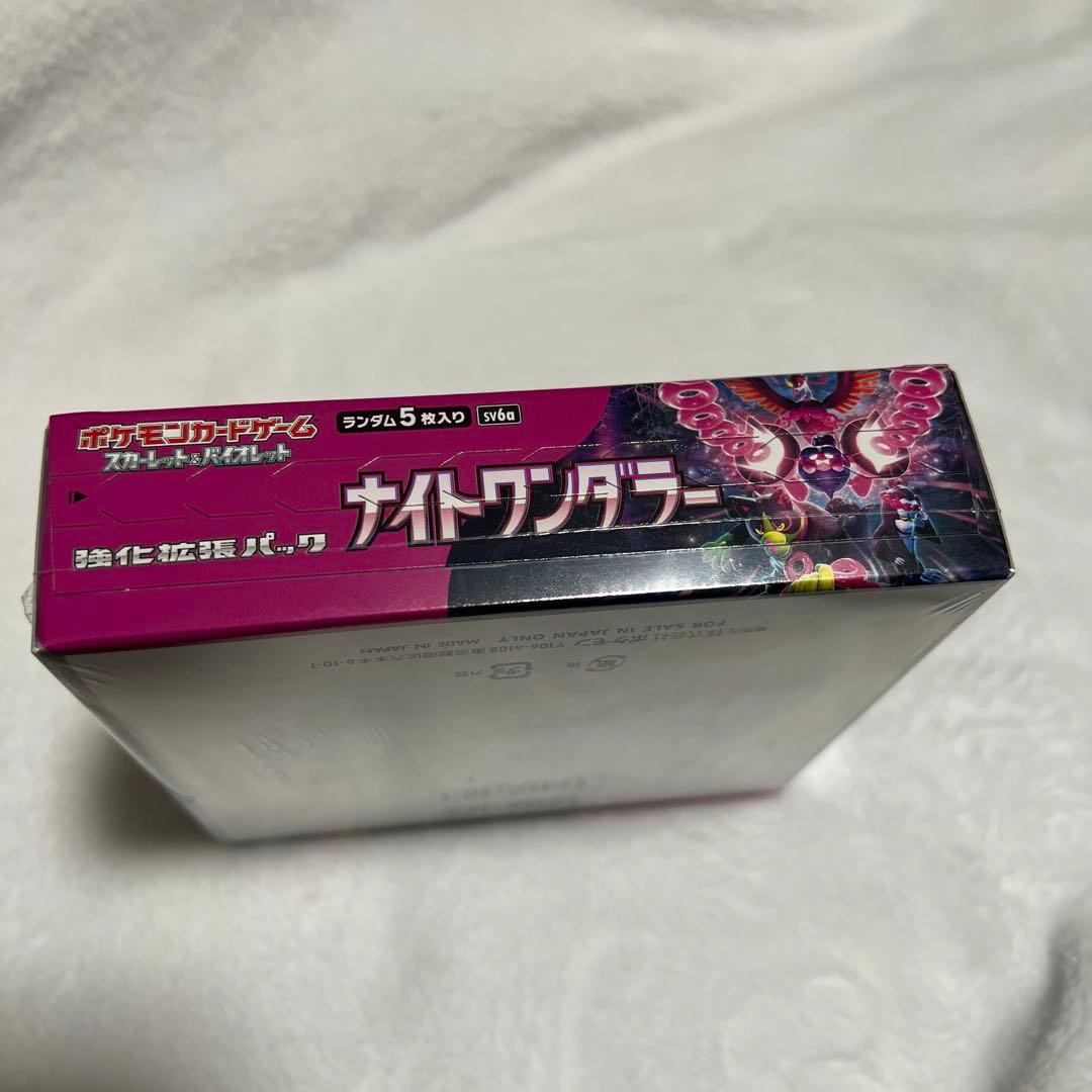 新品未使用BOX ナイトワンダラー　シュリンク付き
