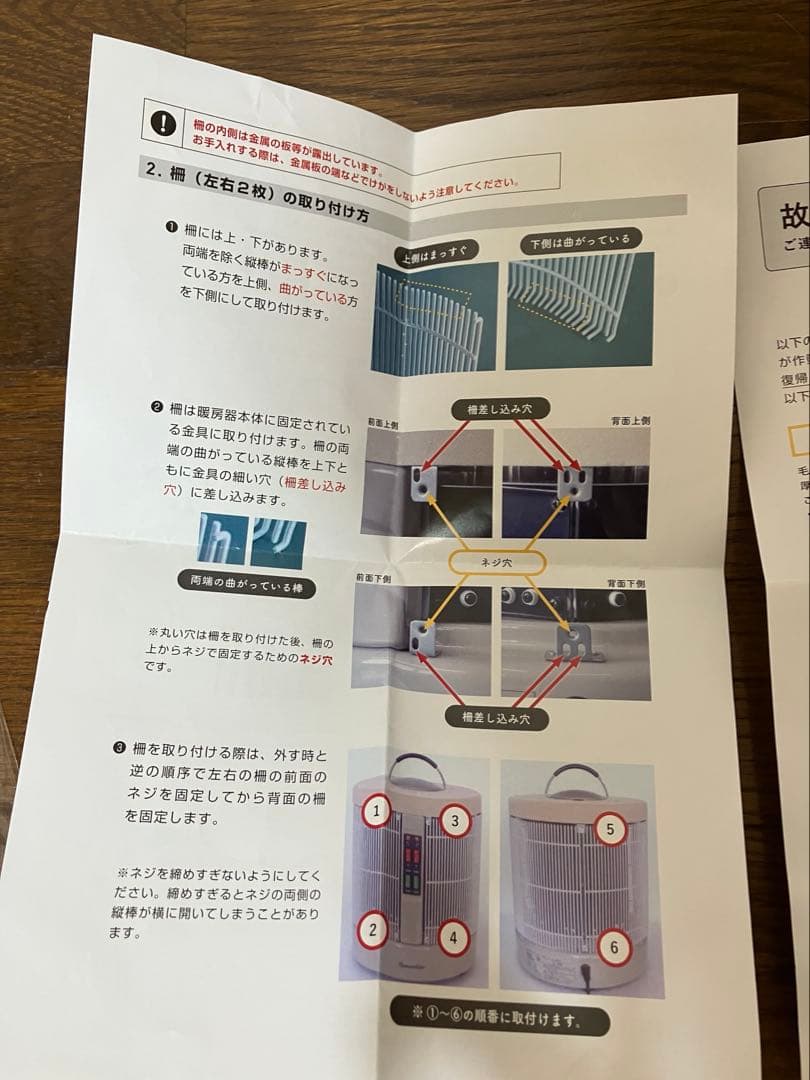 暖話室 1000型 遠赤外線パネルヒーター 2023年製
