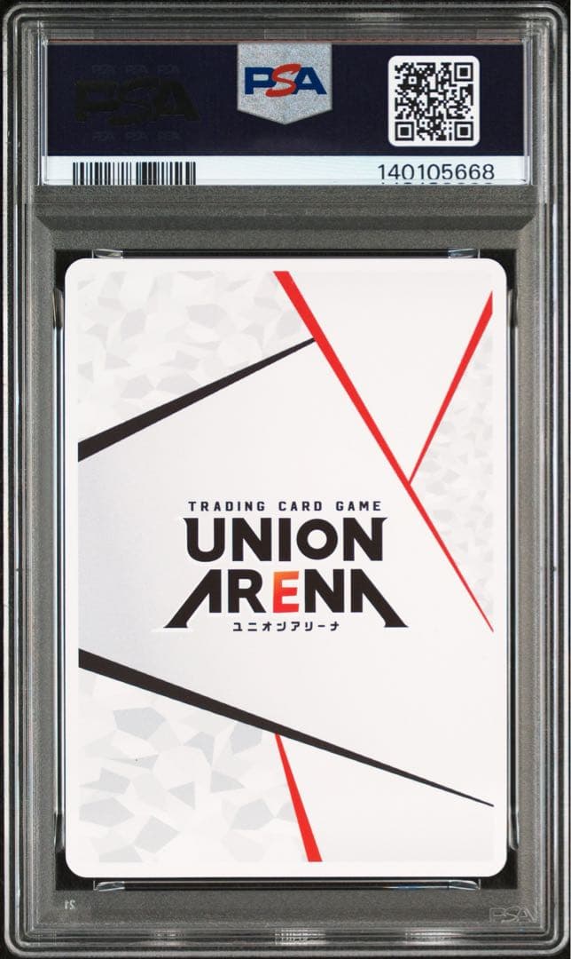 PSA10 ユニオンアリーナ　ToLOVEる　古手川唯　AP