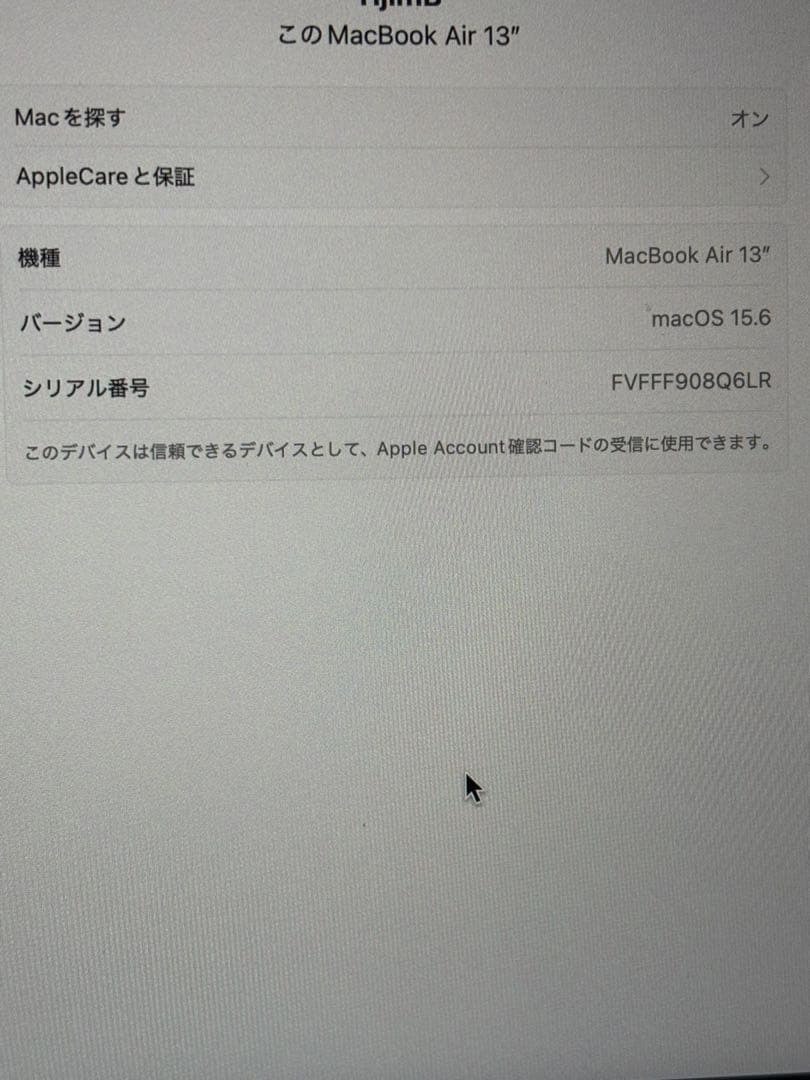 MacBook本体 Apple MacBook 16GB 256GB