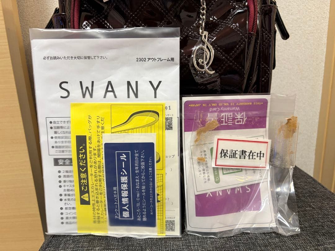 SWANY スワニー　キャリーカート