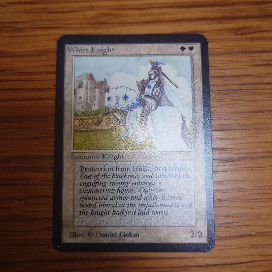 マジック：ザ・ギャザリング White Knight アルファ版　白騎士　レア