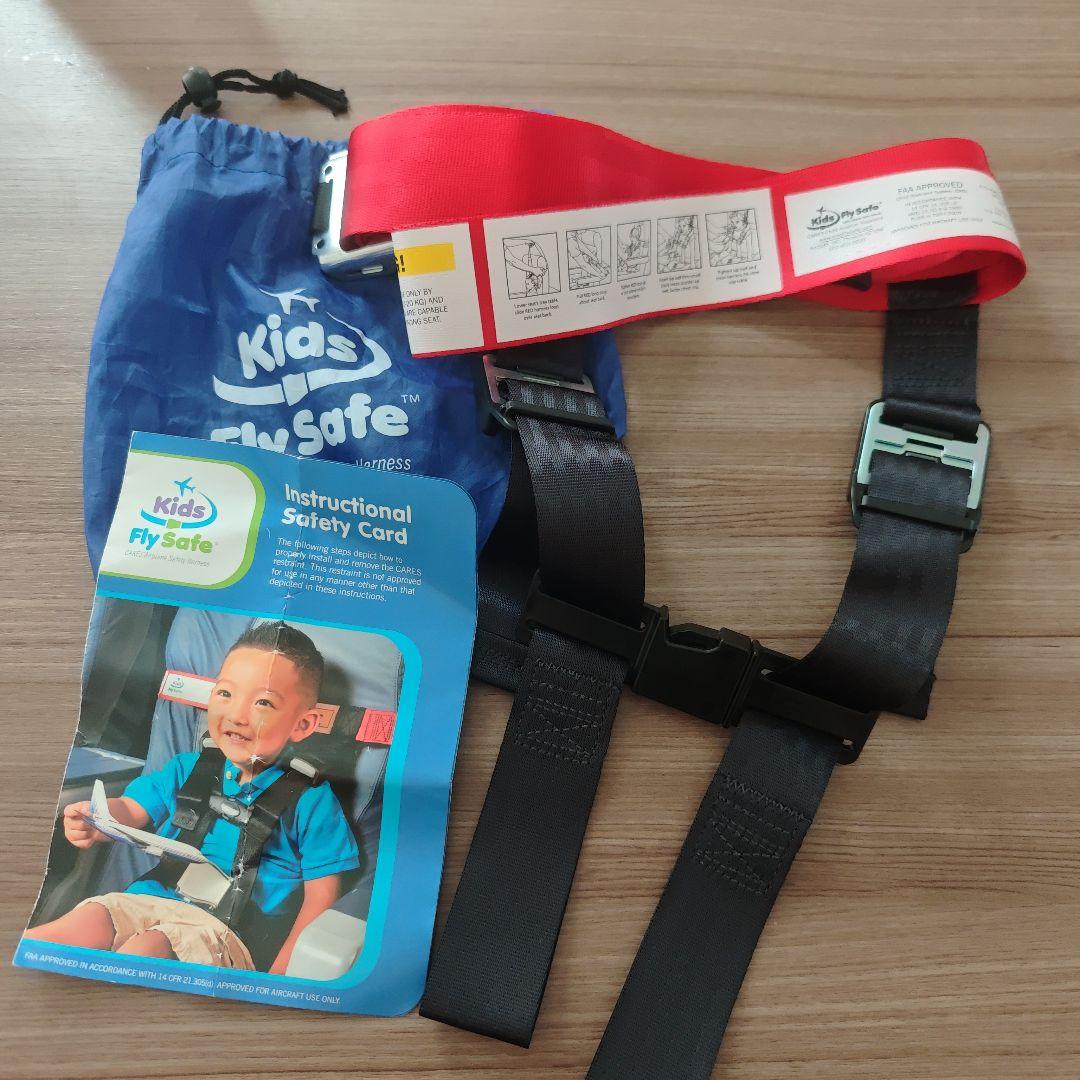(中古）Kids Fly Safe 子供飛行機用安全ベルト