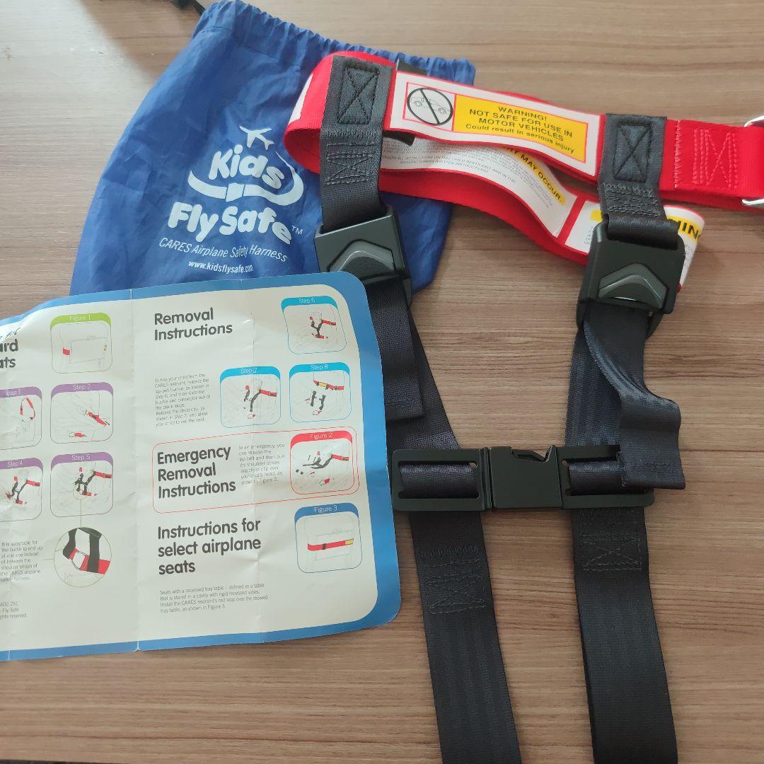 (中古）Kids Fly Safe 子供飛行機用安全ベルト