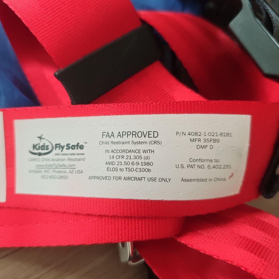 (中古）Kids Fly Safe 子供飛行機用安全ベルト