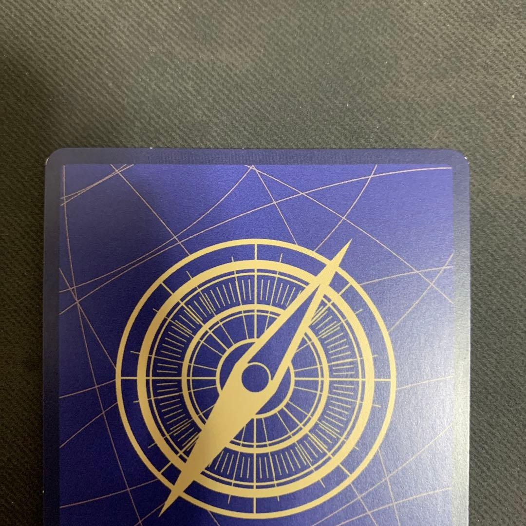 エネル パラレル 4枚セット