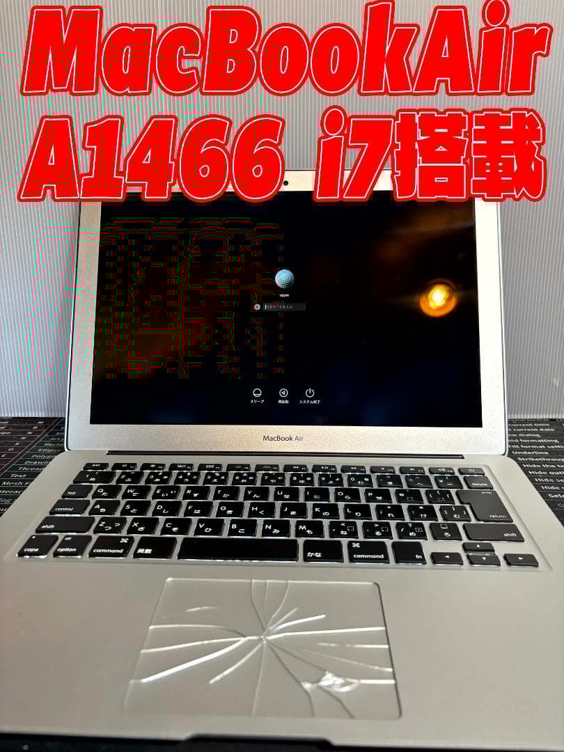 MacBookAir/Corei7/8GB/128GB/A1466/AC付