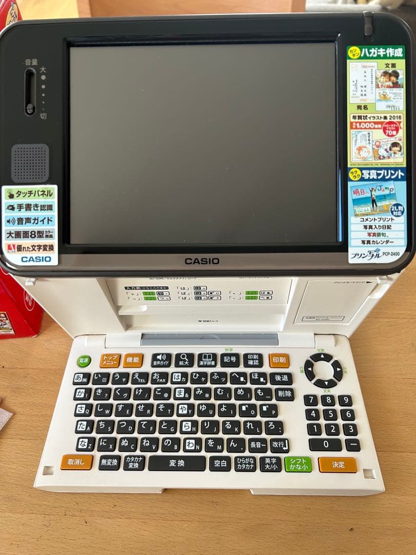 CASIO PCP-2400 インクジェットプリンター