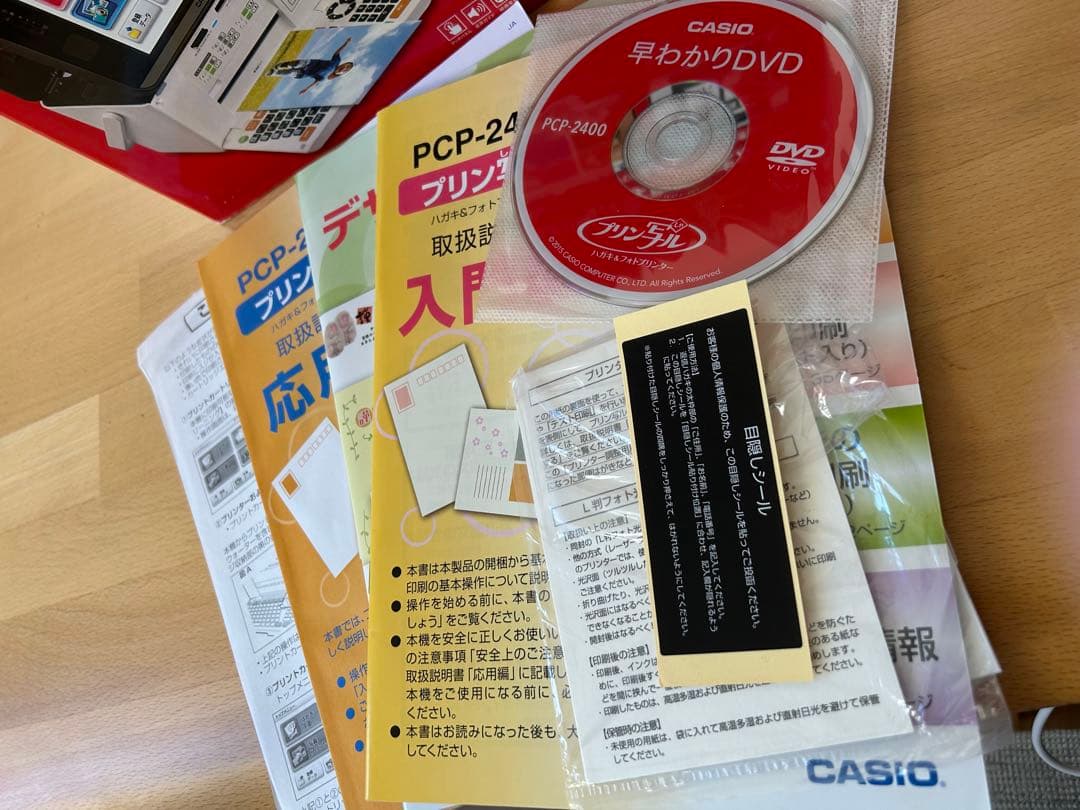 CASIO PCP-2400 インクジェットプリンター