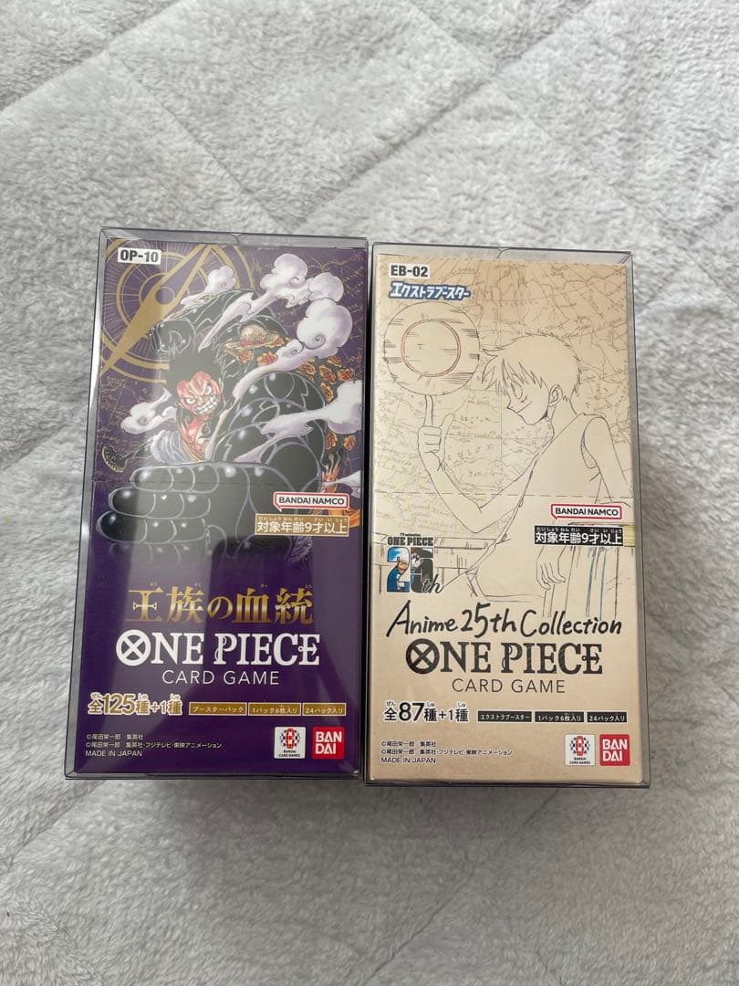 ローダーテープ付き　王族の血統　Anime25thcollection BOX